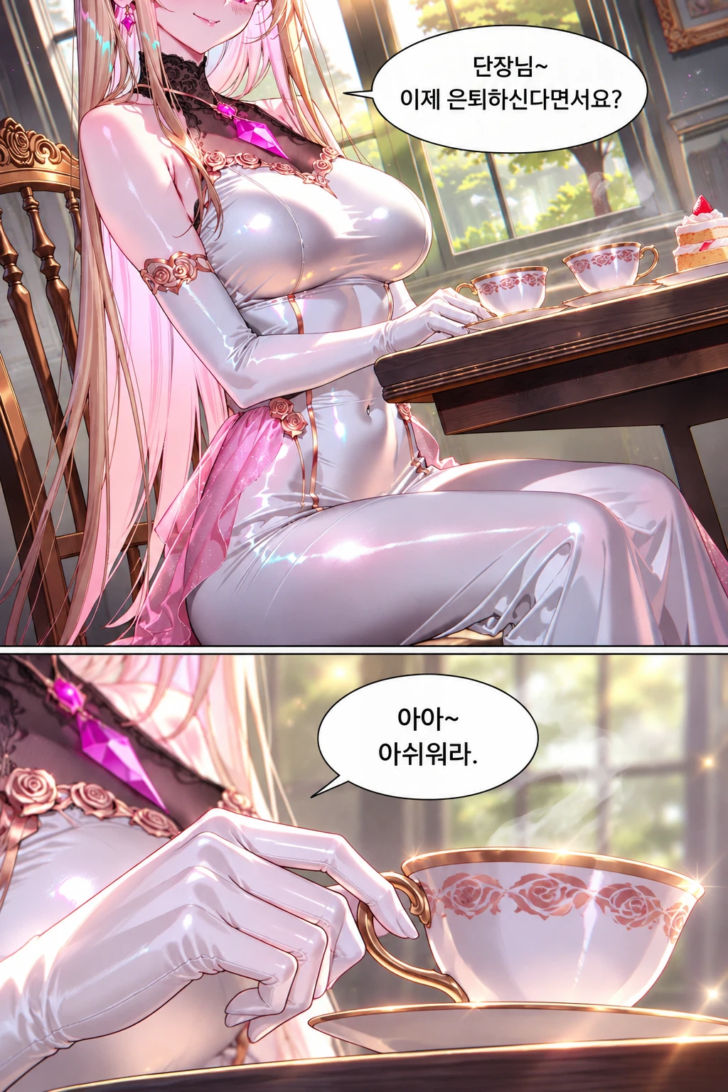 성녀편 첫 장
